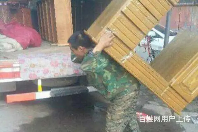 邢台搬家公司怎么收费 - 图片 2
