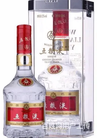 云梦县老茅台酒五粮液回收诚信烟酒回收报价 - 图片 2