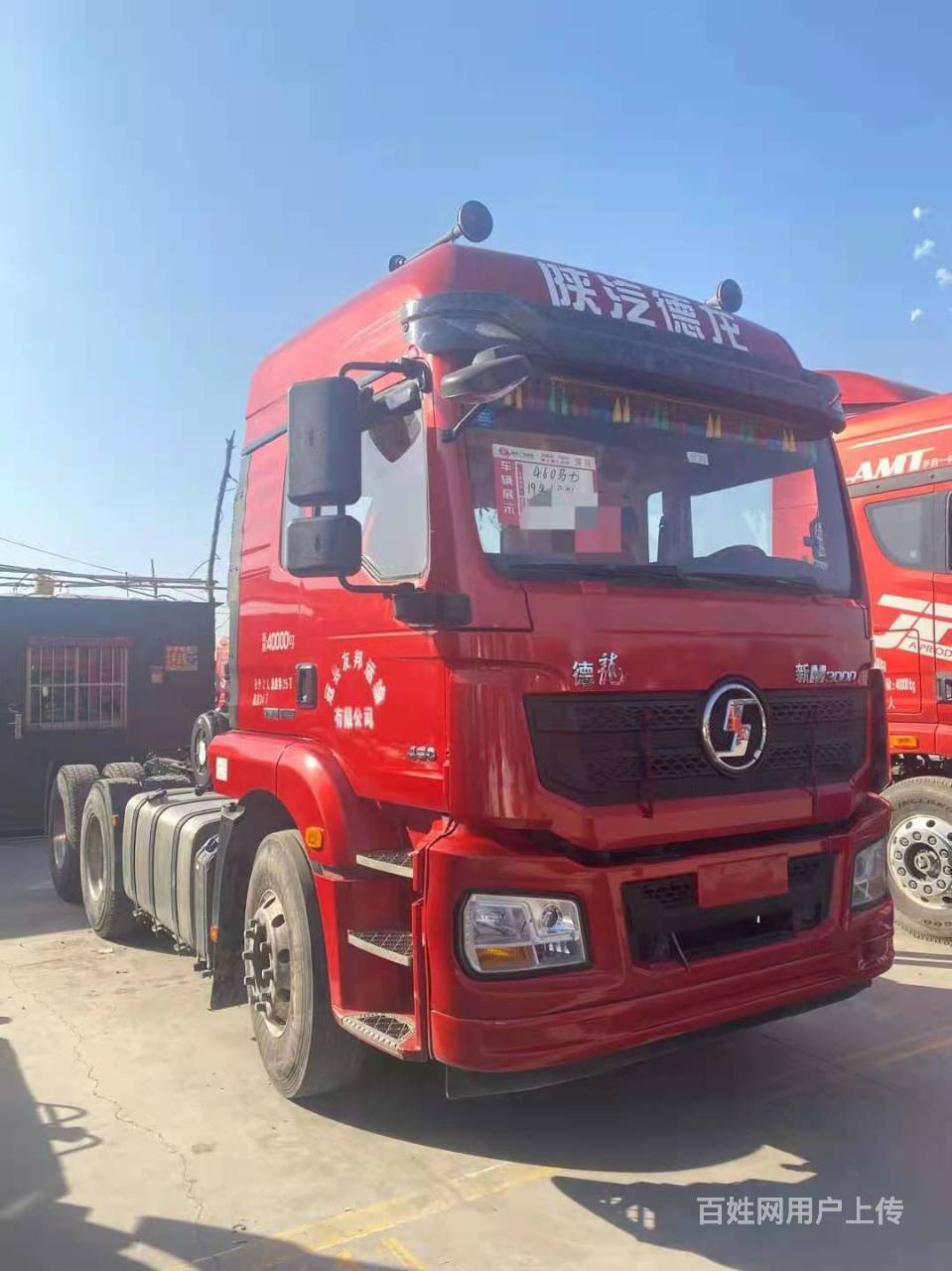 19年陕汽德龙新m3000牵引车460马力 国5