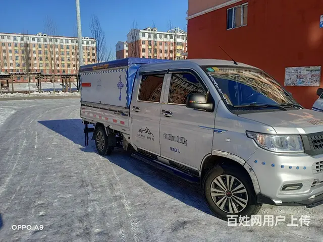 五菱 五菱荣光 厢式货车 国6 - 图片 2