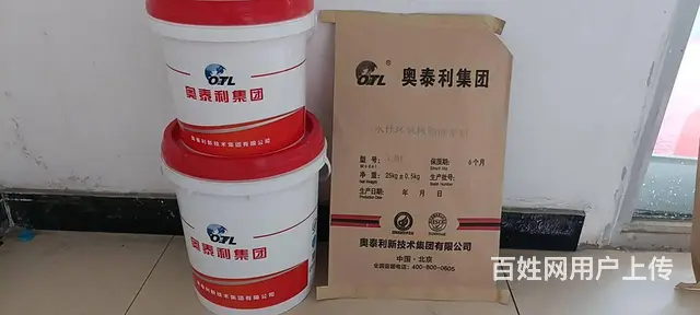 乌鲁木齐环氧砂浆生产厂家 - 图片 2