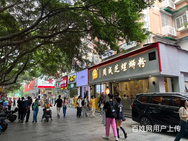 天河城体育中心中轴线明火餐饮食商铺出租体育西横街 体育西横街 - 图片 7