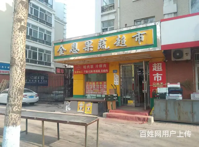 道里群力四方台大道小区门口生鲜超市出兑转让 - 图片 2