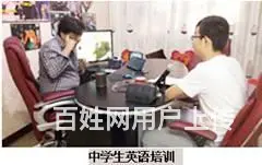 益阳外教一对一零基础英语到出国留学英语培训 - 图片 1