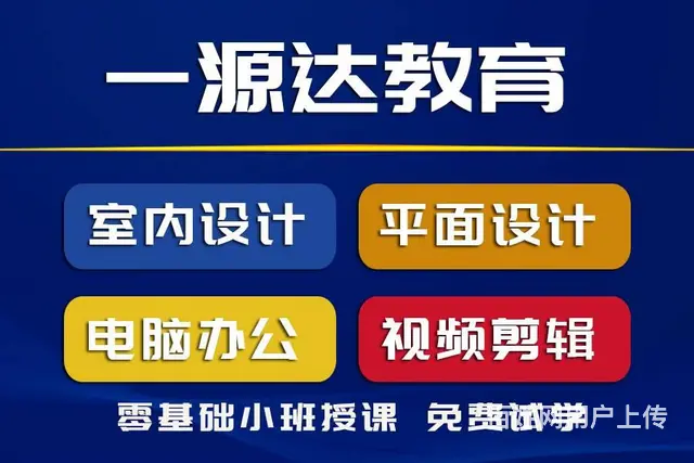 兰州平面广告设计培训学习PS设计培训学习 - 图片 5