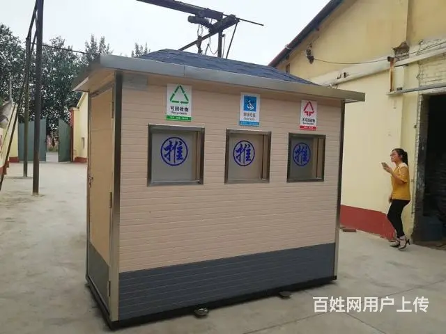 海口定制环保垃圾房，移动公厕，岗亭，豪华沐浴房 - 图片 11