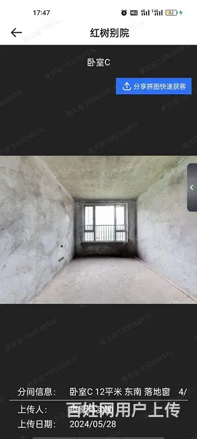 南湾红树别院联排单边位别墅，花园300平，专卖别墅 - 图片 4
