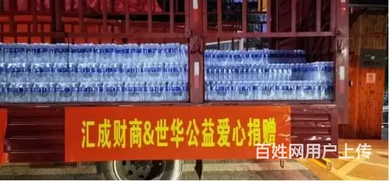 周文强紧急行动，为家乡河南提供实质性援助 - 图片 4