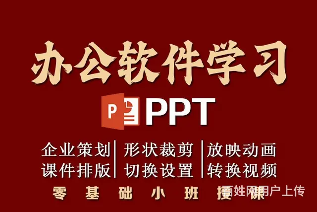 PS设计培训学习 cad制图培训学习 平面设计 - 图片 2
