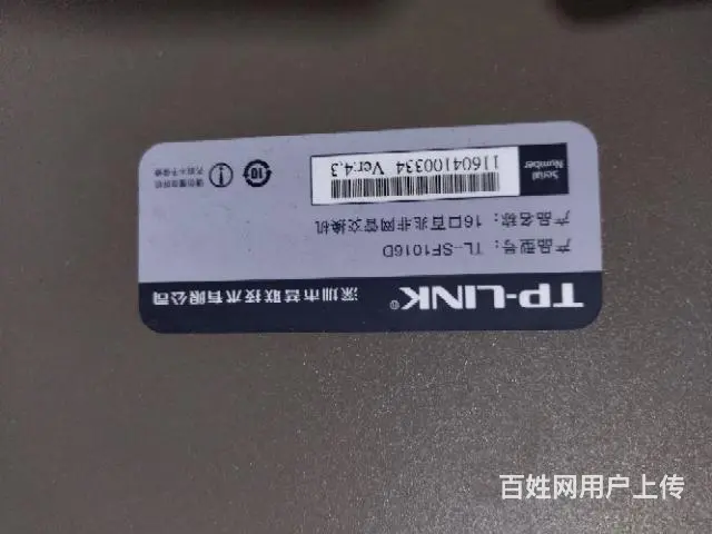 出售tp16口百兆交换机tl-sf1016D - 图片 1