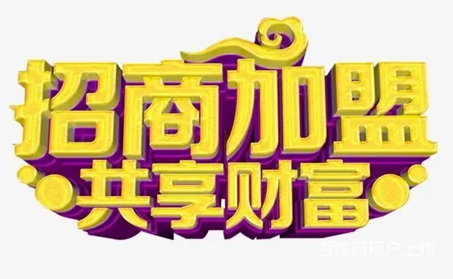 九芝堂人参维生素运动功能饮料，销售，代理，批发 - 图片 3