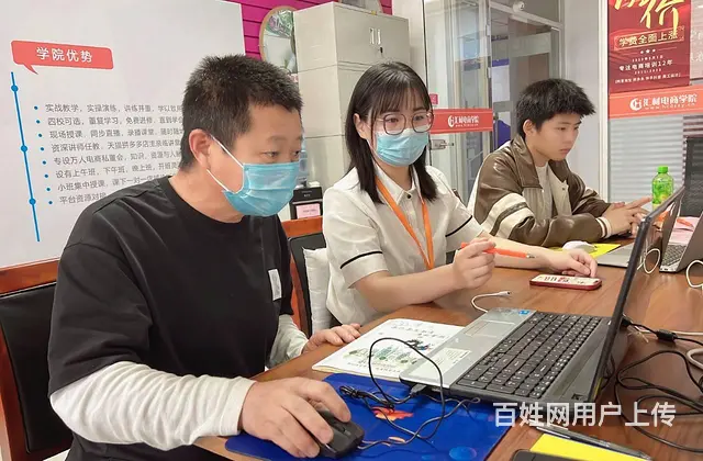 临沂淘宝拼多多培训**快手直播带货培训零基础学习 - 图片 5