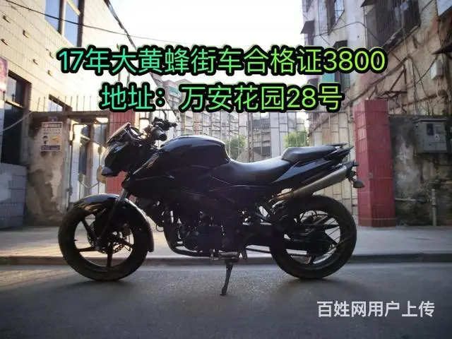 现货二手摩托车24部，价格都标在照片上，可分期 - 图片 11