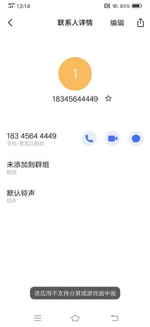 看图俩个一起六百不单卖的图片
