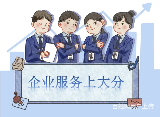 执照可以作哪些经营范围有许可的要求有哪些 - 图片 1