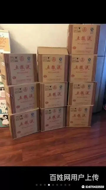 邹城市附近高价回收茅台酒五粮液老汾酒郎酒剑南春国窖 - 图片 4