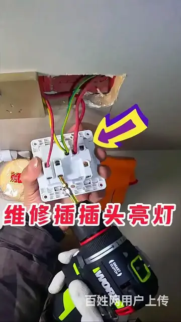 ·九江瑞昌水电维修安装，水电管道改造，家里电路跳闸 - 图片 3
