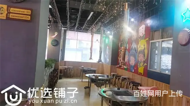 （优选铺子）平昌新平街120平烤肉店转让 - 图片 2