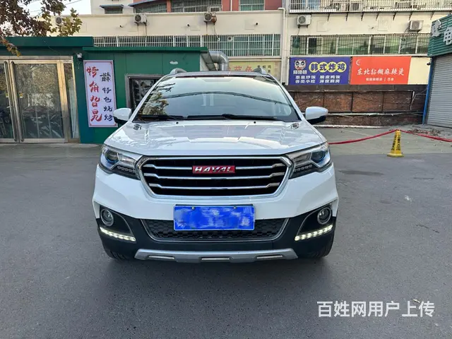 哈弗H1 2015款 1.5 手自一体 尊贵型 - 图片 1