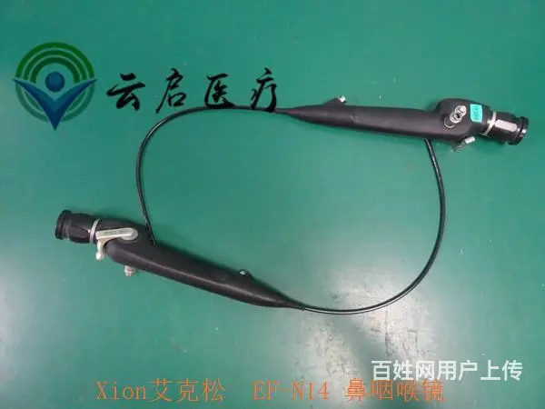 维保WOLF狼牌纤维输尿管镜维修 - 图片 2