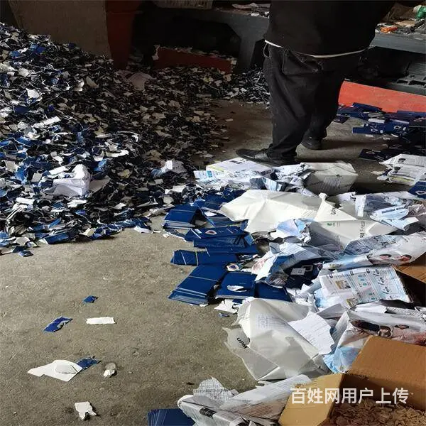 苏州新区物资销毁 专项处理涉密报废产品 - 图片 6