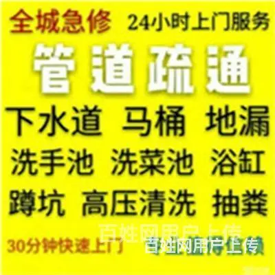 昆山市通地漏严重堵塞昆山城东 - 图片 11