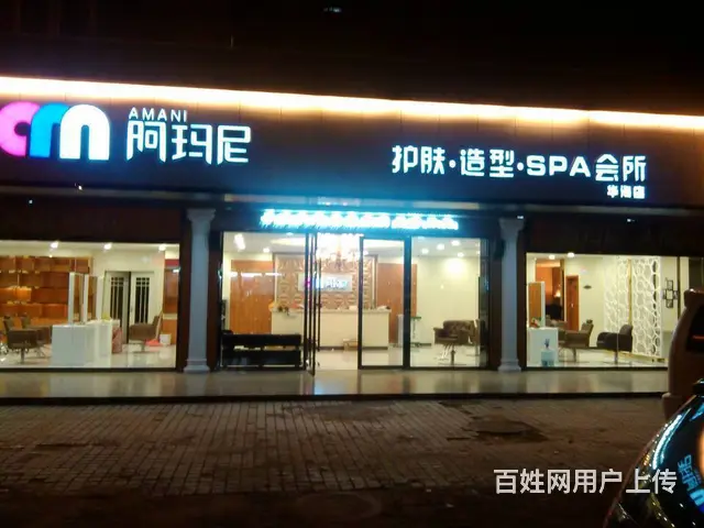 招牌广告、背景墙、水晶字、店招招牌、发光字、形象 - 图片 10