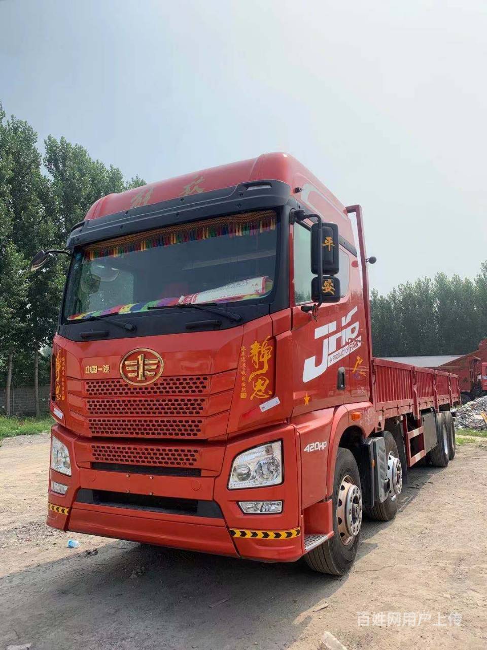 二手解放9.6米平板载货车 前四后八 420马力