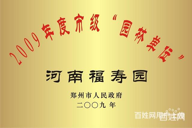 【图】- 中牟追悼司仪哪家好 - 郑州中牟白事服务 - 郑州百姓网