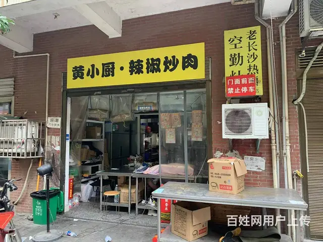 年收入纯利润15万外卖实惠转让 - 图片 1