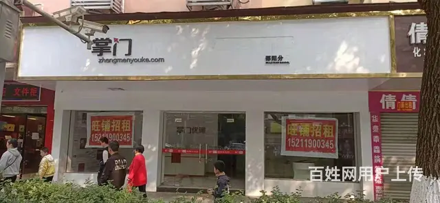 （速转店）三八亭小学对面，人流量大 临街门面出租 - 图片 11