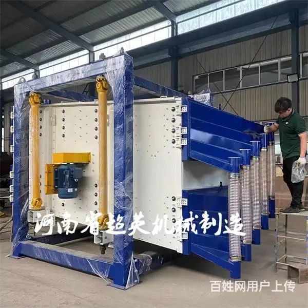 石英粉直线筛选机石英砂摇摆筛机 - 图片 1