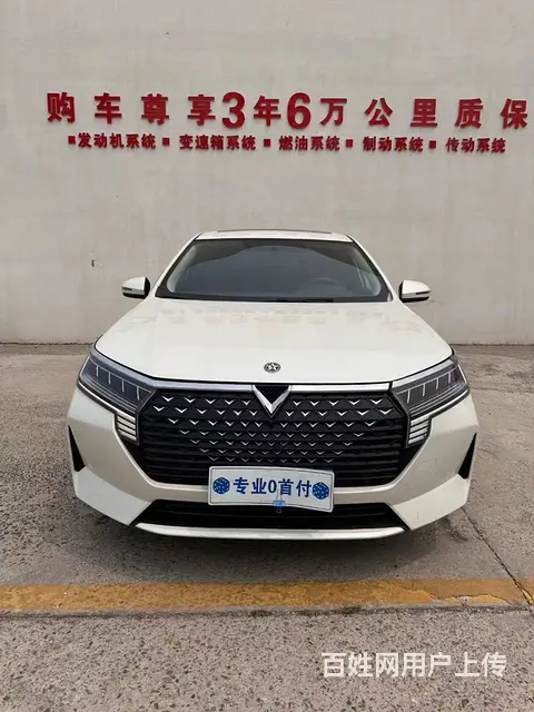 启辰D60 2020款 1.6 无级 XV 智享版 - 图片 1