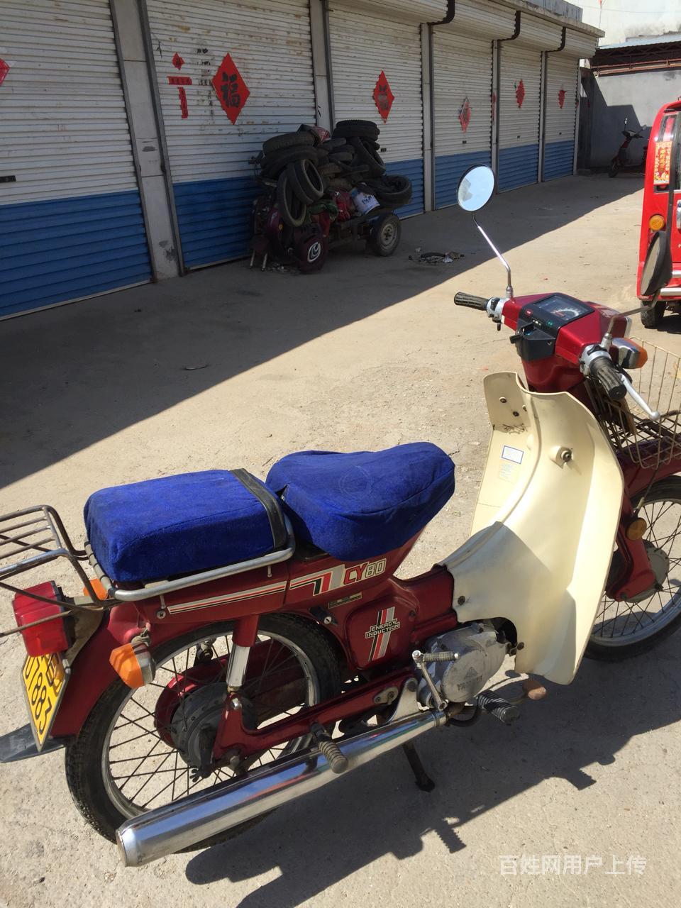 80摩托车
