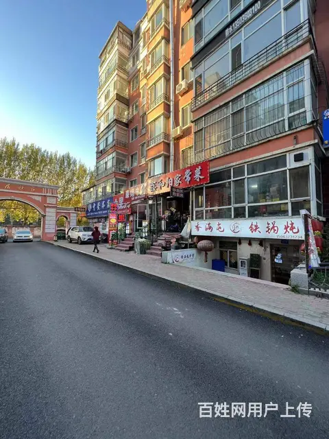 【搞定了！】香坊区公滨路安居社区铁锅炖出兑临近学校 - 图片 2