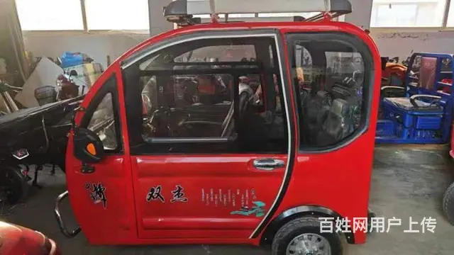 出卖双杰三轮电动车 - 图片 1