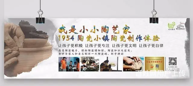 专业企业形象墙设计、企业桁架设计，会议背景设计 - 图片 10