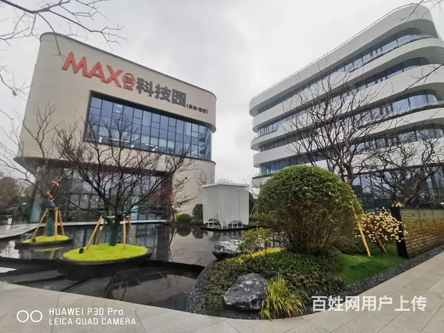 杭州金沙湖畔下沙高端MAX科技园2000方精装 首付500万 - 图片 4