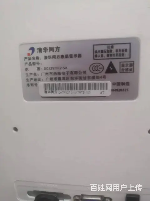 完美28寸清华同方高清LED液晶电脑显示器带HDM - 图片 7