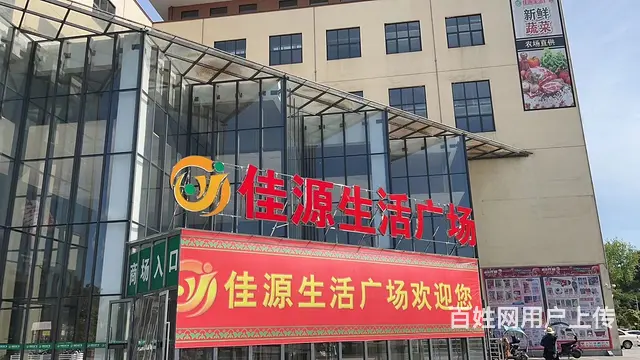 急用钱，低价出售澳林温泉小镇商铺 - 图片 4