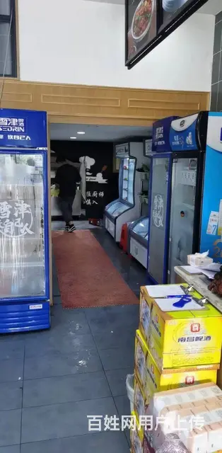 2618（爆铺网）润达娱人码头豪华装修餐饮店转让 - 图片 2