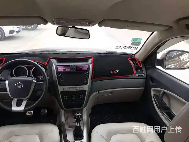 全球鹰GX7 2012款 1.8 手动 舒适型 - 图片 9