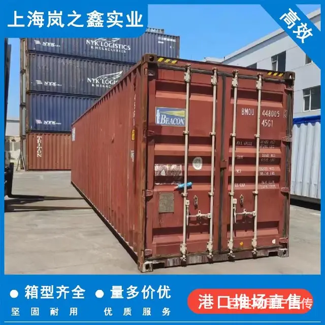 南昌集装箱出售二手集装箱回收哪里集装箱转让 - 图片 2