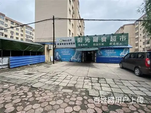 珲春中街20多年老店，150平一层超市出兑 - 图片 2