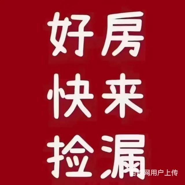 特价捡漏 万达附近 二室电梯房 采光无遮挡 - 图片