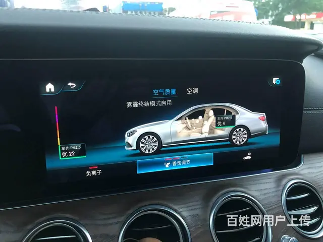 奔驰E级E300L加装香氛负离子，原厂车载香薰系统 - 图片 4