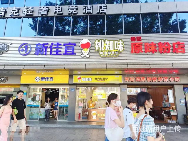 （老板本人）火车站地铁2号出口处临街旺铺优价转让！ - 图片 1
