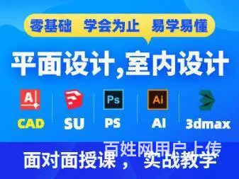 苏州园区唯亭室内设计，室内设计全案设计 - 图片