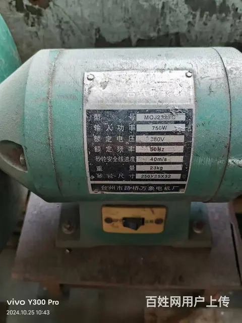 非常结实耐用的老品牌砂轮机 - 图片 2