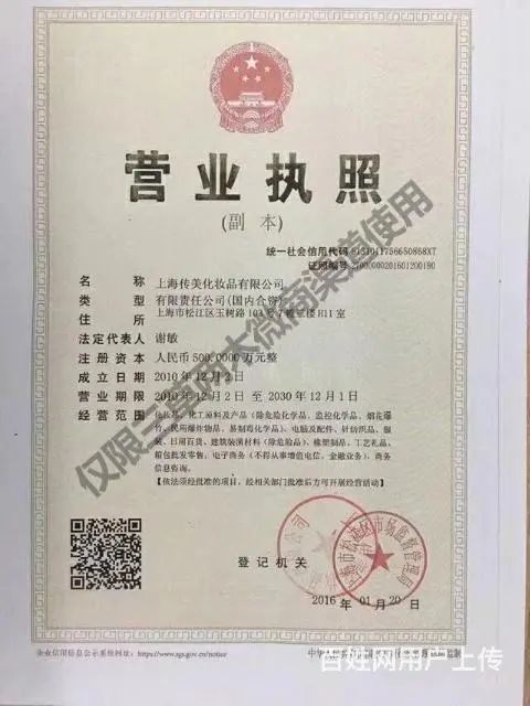 三草两木护肤品牌怎么代理？如何加盟？ - 图片 3
